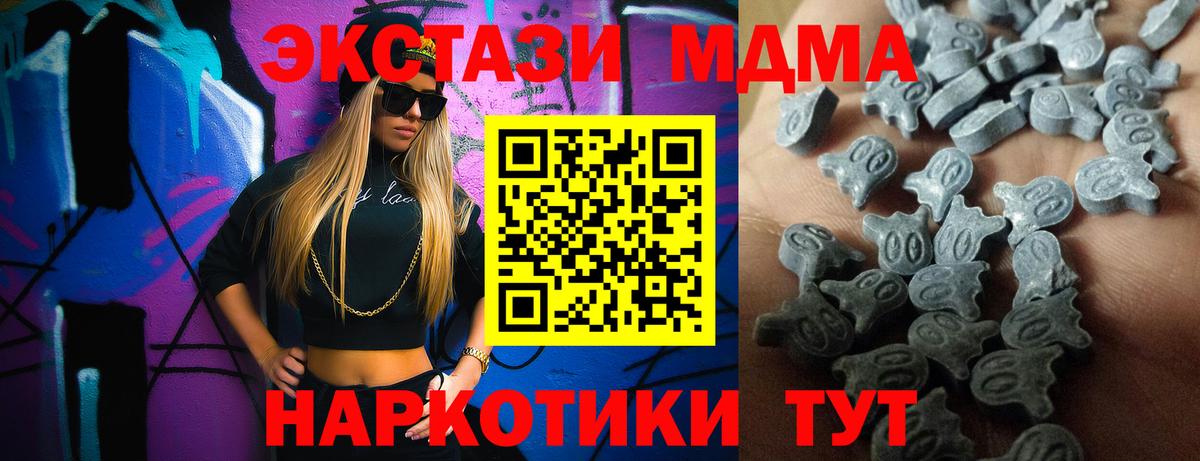 Экстази бентли Большой Камень