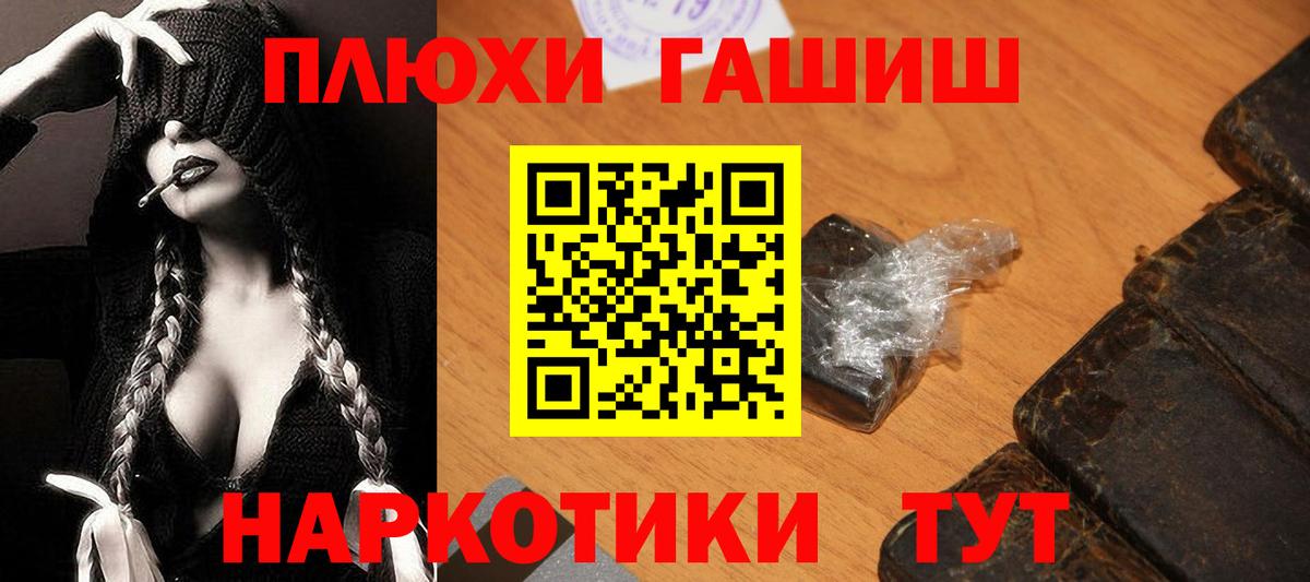 МЕФ Большой Камень