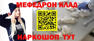 бутик Бугуруслан