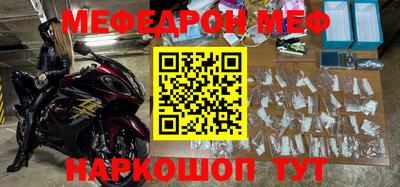 бутик Бугуруслан