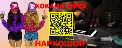 бутик Бугуруслан