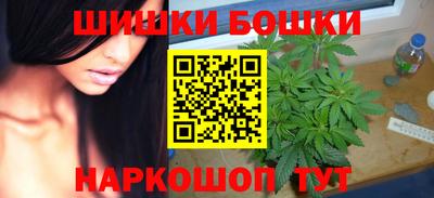 бутик Бугуруслан