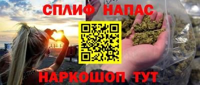 бутик Бугуруслан