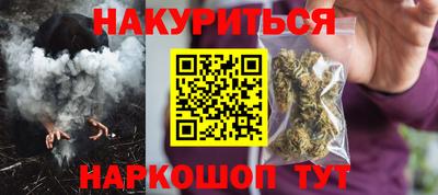 бутик Бугуруслан