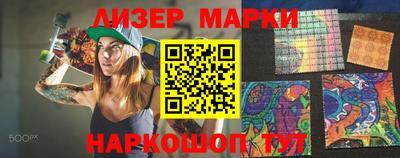бутик Бугуруслан