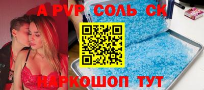 бутик Бугуруслан