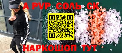 бутик Бугуруслан