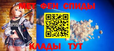 ALPHA PVP Бузулук
