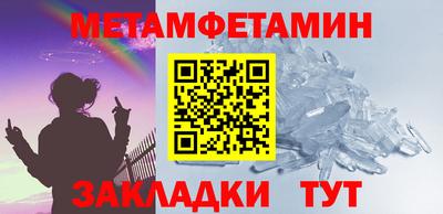 ALPHA PVP Бузулук