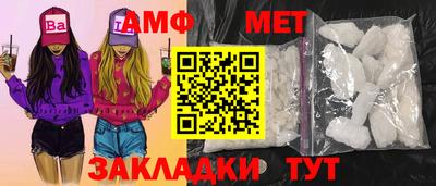 ALPHA PVP Бузулук