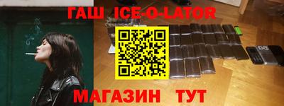 ALPHA PVP Бузулук