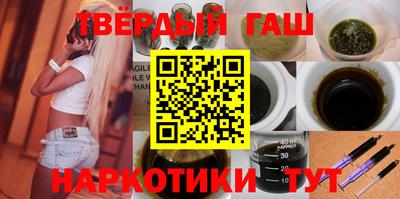 марихуана Партизанск