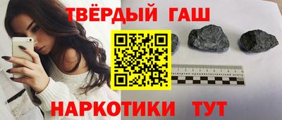 ALPHA PVP Бузулук