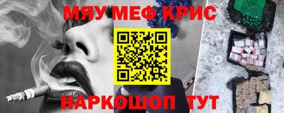 ALPHA PVP Бузулук
