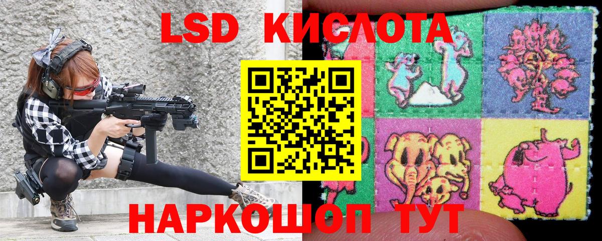 Марки N-bome 1,8мг Большой Камень