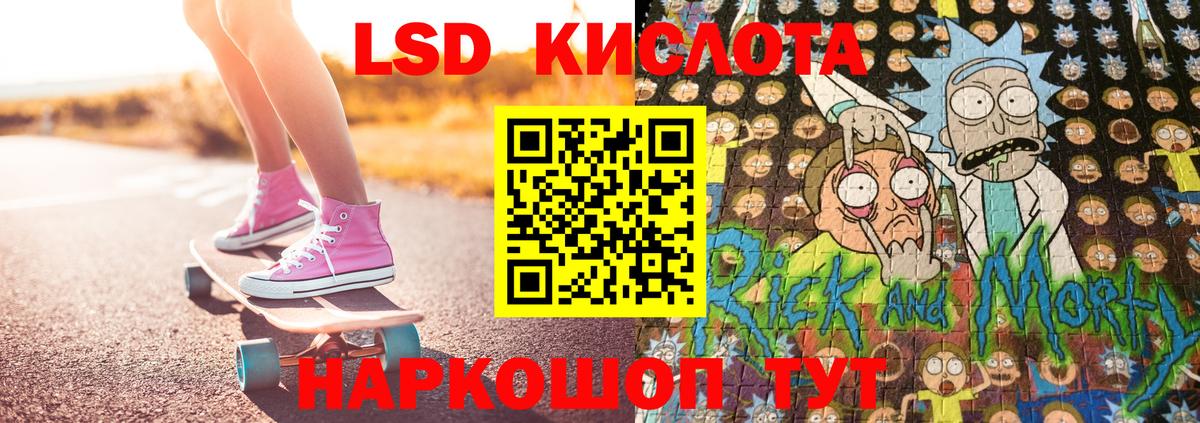 Каннабис  ГАШ  Вход с VPN  COCAIN  Конопля  Большой Камень  Мефедрон   LSD-25 