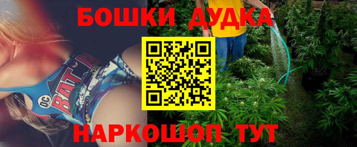 Марихуана Ganja Большой Камень