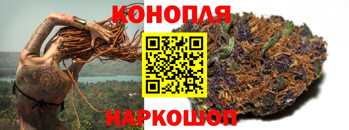 Большой Камень  Конопля Bruce Banner  Марихуана семена  Вход с VPN  Канабис VHQ 
